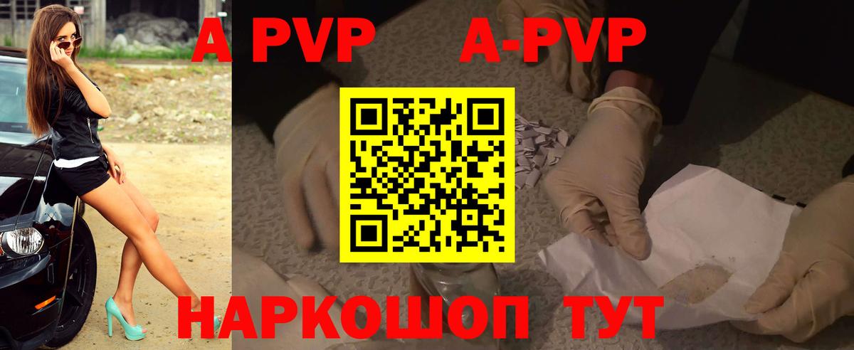 Alfa_PVP СК Кулебаки