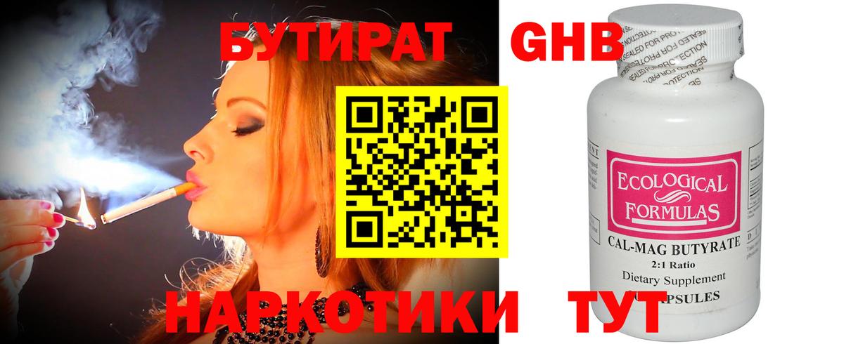 COCAIN  Гашиш  Каннабис  Метадон  Меф МЯУ МЯУ кристаллы  COCAIN  Кулебаки  Вход с VPN  МЕФ 
