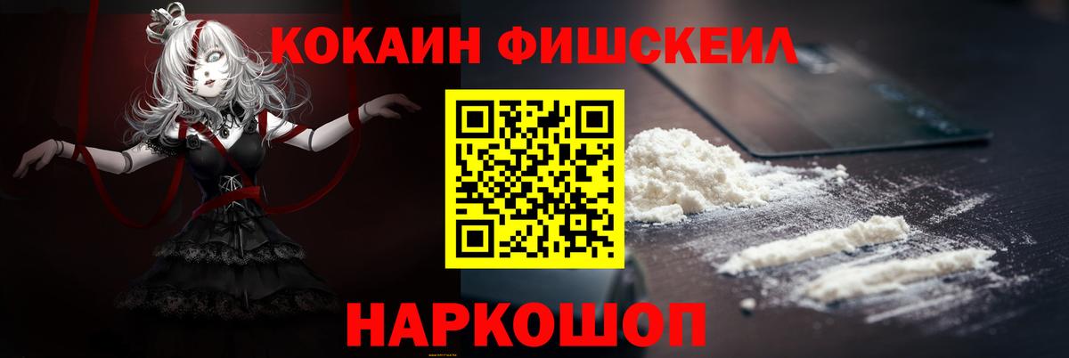 Кокаин  Cocaine Columbia  Кокаин Боливия  Вход с VPN  Кулебаки 