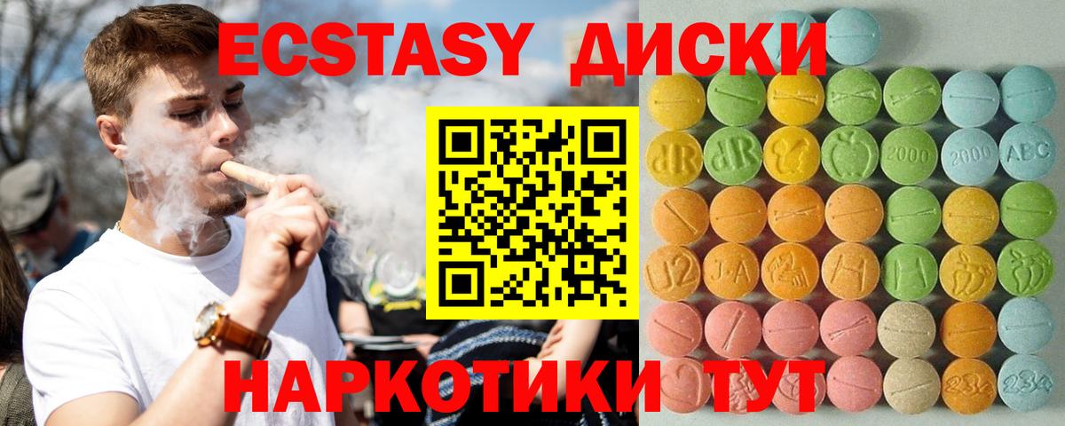 Экстази Punisher  ЭКСТАЗИ 280 MDMA  ЭКСТАЗИ  сайты даркнета состав  Кулебаки  Вход с VPN 