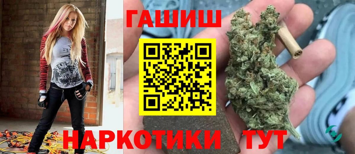 Гашиш hashish  Вход с VPN  Кулебаки  ГАШ Ice-O-Lator 