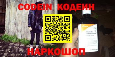 мефедрон VHQ Донецк