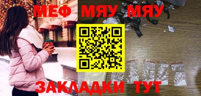 стафф Жуковский