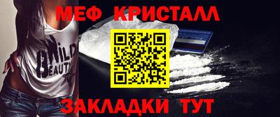 мефедрон VHQ Донецк