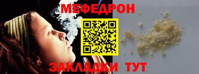 мефедрон VHQ Донецк
