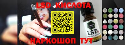мефедрон VHQ Донецк