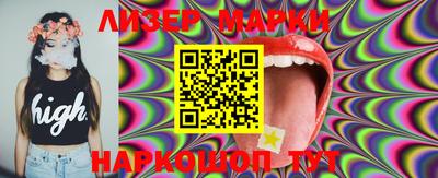 мефедрон VHQ Донецк