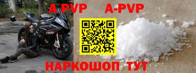 мефедрон VHQ Донецк