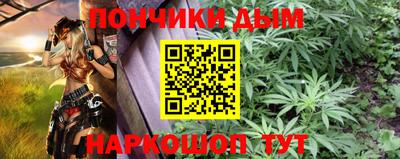 мефедрон VHQ Донецк