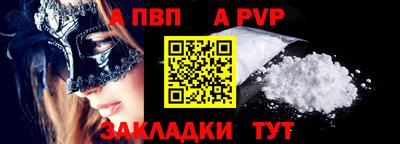 мефедрон VHQ Донецк