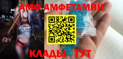 apvp Дубна