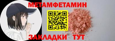 мефедрон VHQ Донецк