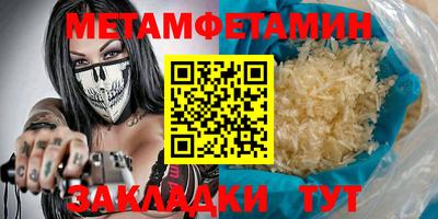 мефедрон VHQ Донецк