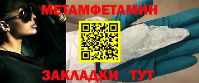 стафф Жуковский
