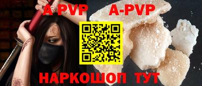 кокаин VHQ Заволжье