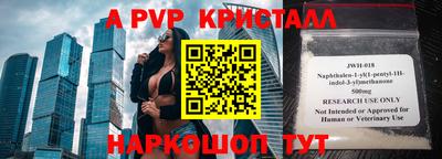 кокаин VHQ Заволжье