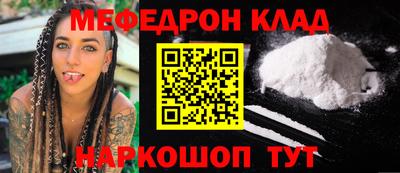 кокаин VHQ Заволжье