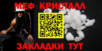 mdpv Донской