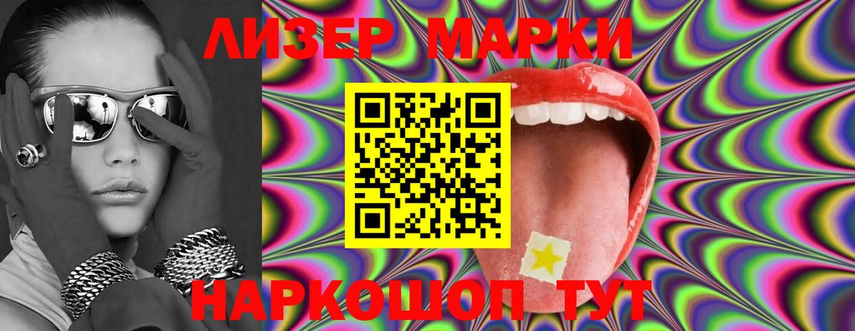 Меф мяу мяу Кулебаки