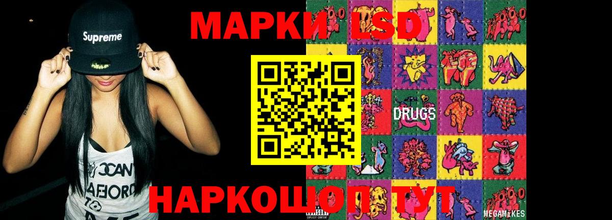 Лсд 25 экстази ecstasy  Вход с VPN  LSD-25 экстази  Кулебаки  Лсд 25 экстази ecstasy 