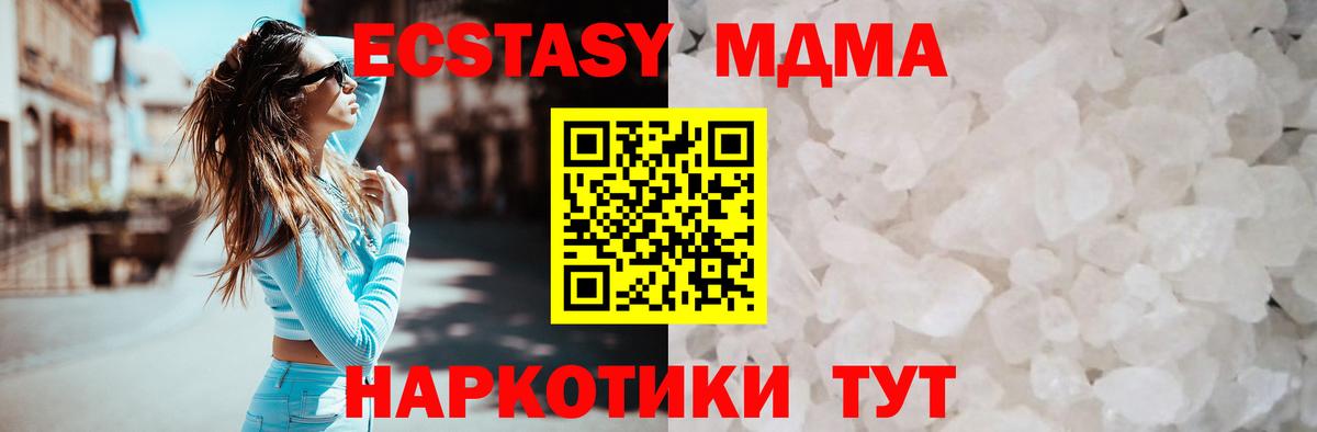 MDMA crystal  Вход с VPN  Кулебаки 