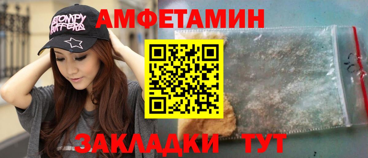 Первитин кристалл Кулебаки