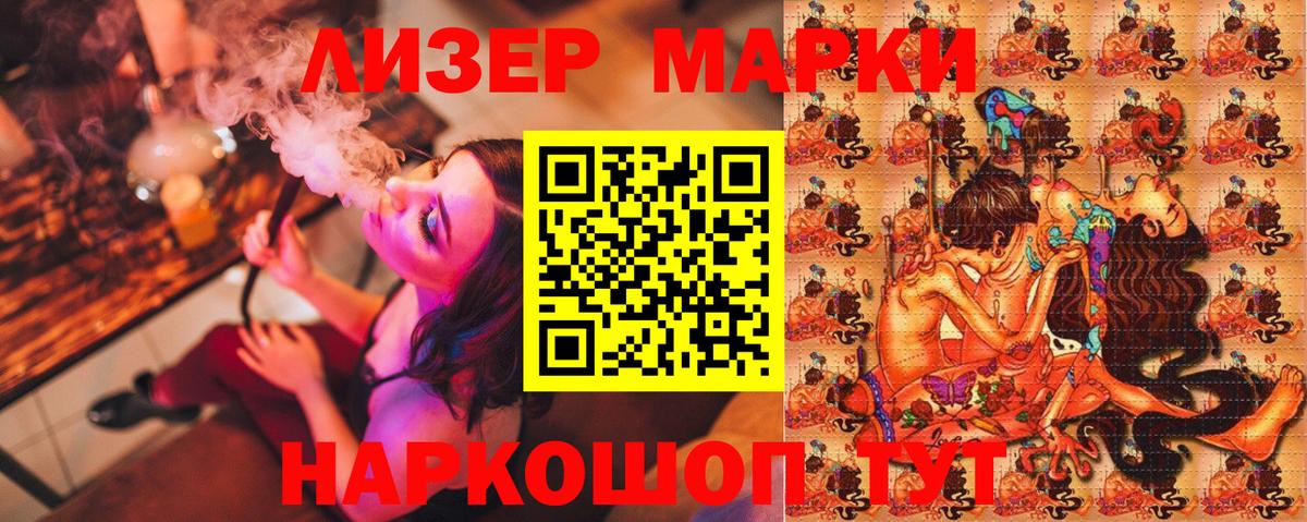 Кулебаки  Марки 25I-NBOMe 1,8мг  Вход с VPN  Марки 25I-NBOMe 1,8мг 