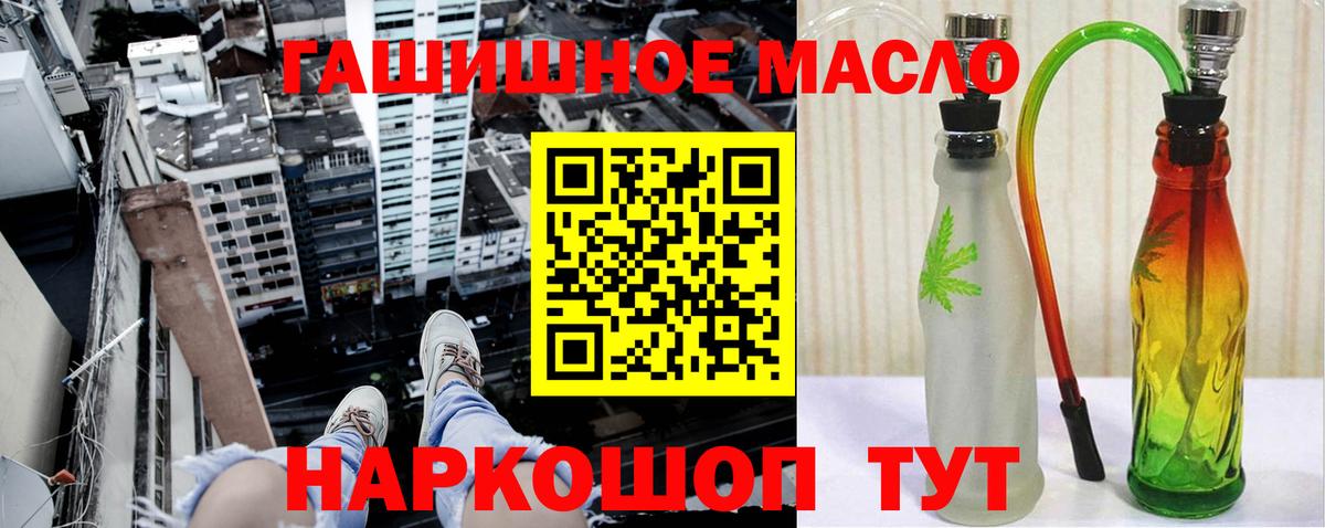 Дистиллят ТГК вейп Кулебаки